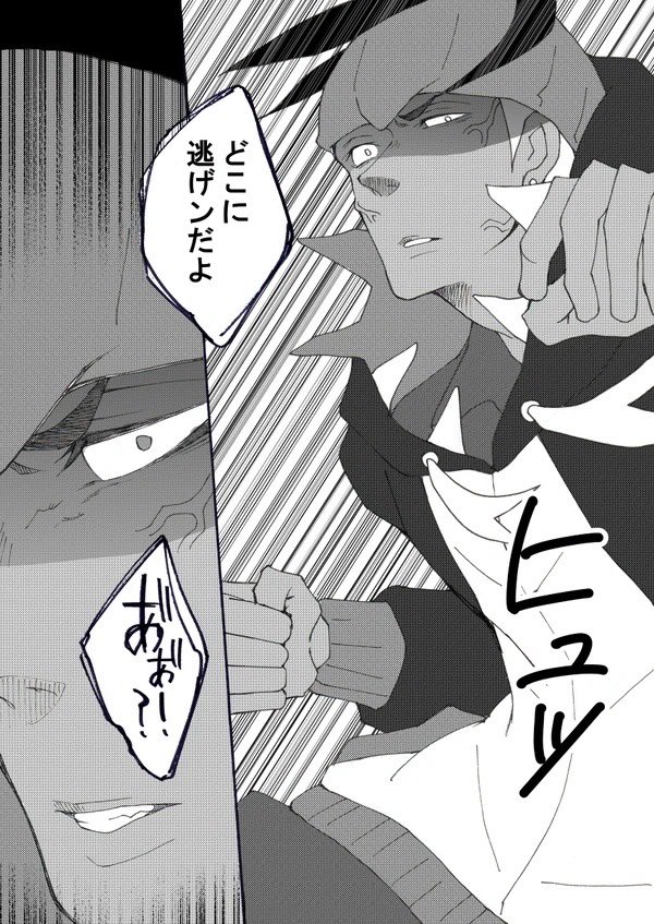 以前に私の描くブチ切れkbnさんは健康にイイと言って貰えたのが嬉しかったので…☺️☺️ 