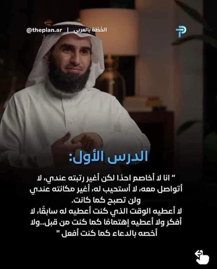 # رمضان