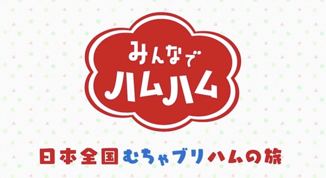 阪上朋花 /Sakaue Hodaka tweet media