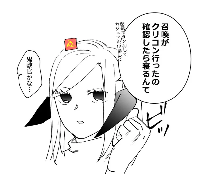 固定後の忍者。(私はVPが苦手なのでこのくらいケツ叩かれないと永遠にクリコン報酬をゲットできない) 