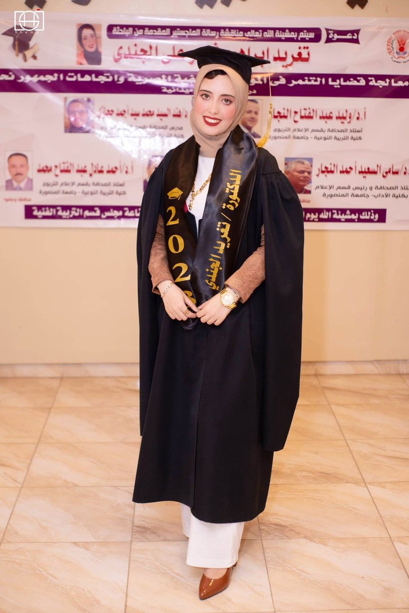 didaaa94's tweet photo. وآخر دعوانا أن الحمدلله رب العالمين اللهم ليس بجدي واجتهادي إنما بكرمك وفضلك ومنتك علي تم حصولي علي درجة الماجستير بتقدير ممتاز مع مرتبة الشرف الأولى في الصحافة الإلكترونية بفضل الله ثم دعاء الوالدين 👩🏻‍🎓 لقد هرمنا من أجل هذة اللحظة التاريخية والله 🥹💜 https://t.co/ICjtc976MQ