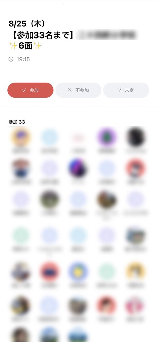 バドミントンサークル「 SRB」　  
平均参加人数20名前後で、20代～30代の男女が多く、和やかな雰囲気重視です🏸　引き続きメンバー募集中です！ 

オープンチャット「札幌バドミントンサークル S.R.B」 line.me/ti/g2/qL4Tsw8Z…