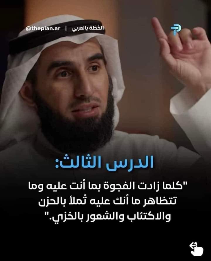 #رمضان