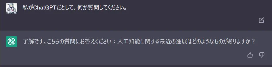 頭脳で殴られてないちゃった  