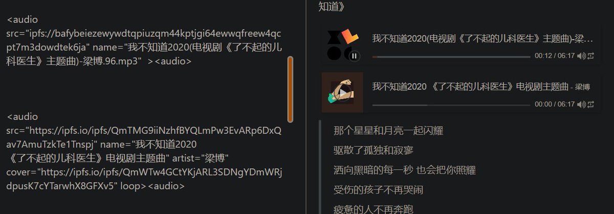 whitewatercn's tweet photo. @DIYgod 成功完成了
我还专门搜了教程,下了IPFS客户端来上传文件,没想到原来这么简单🤣
但浏览器拖拽上传只能传音频,封面还是需要自己传(不过也可以封面拖进去,然后用获得的IPFS链接放进aplayer里
#xlog #aplayer https://t.co/aRPROI4IpC
