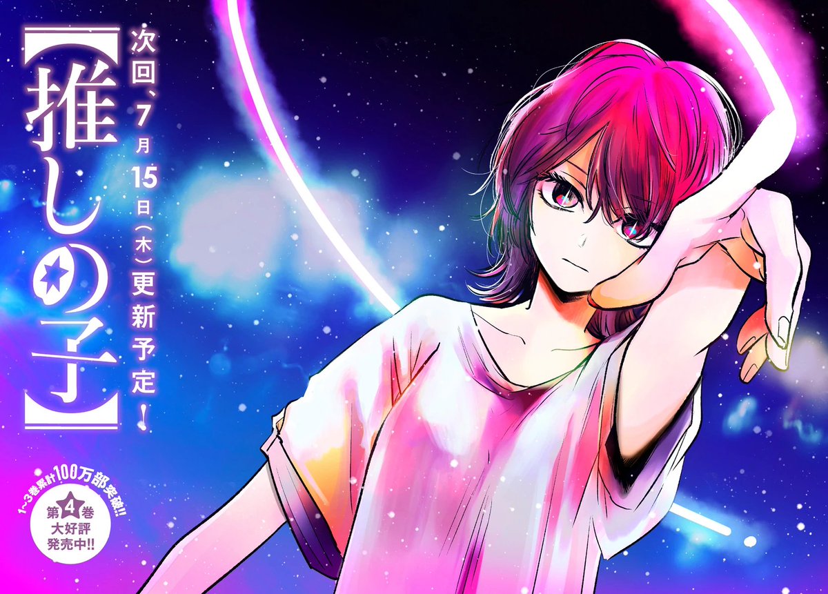 H҉a҉n҉a҉k҉u҉ μ's FOREVER 💕 Oshi no