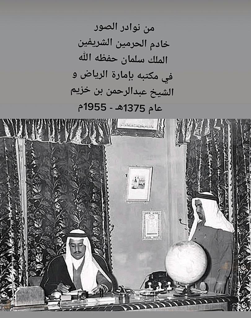 ملك قضى معظم عمره في خدمة شعبه ووطنه والإسلام والمسلمين، ولا يزال كذلك أمده الله بالصحة والعافية..من الوفاء أن نخصه بدعوة صادقة في هذه الليلة المباركة🕋
