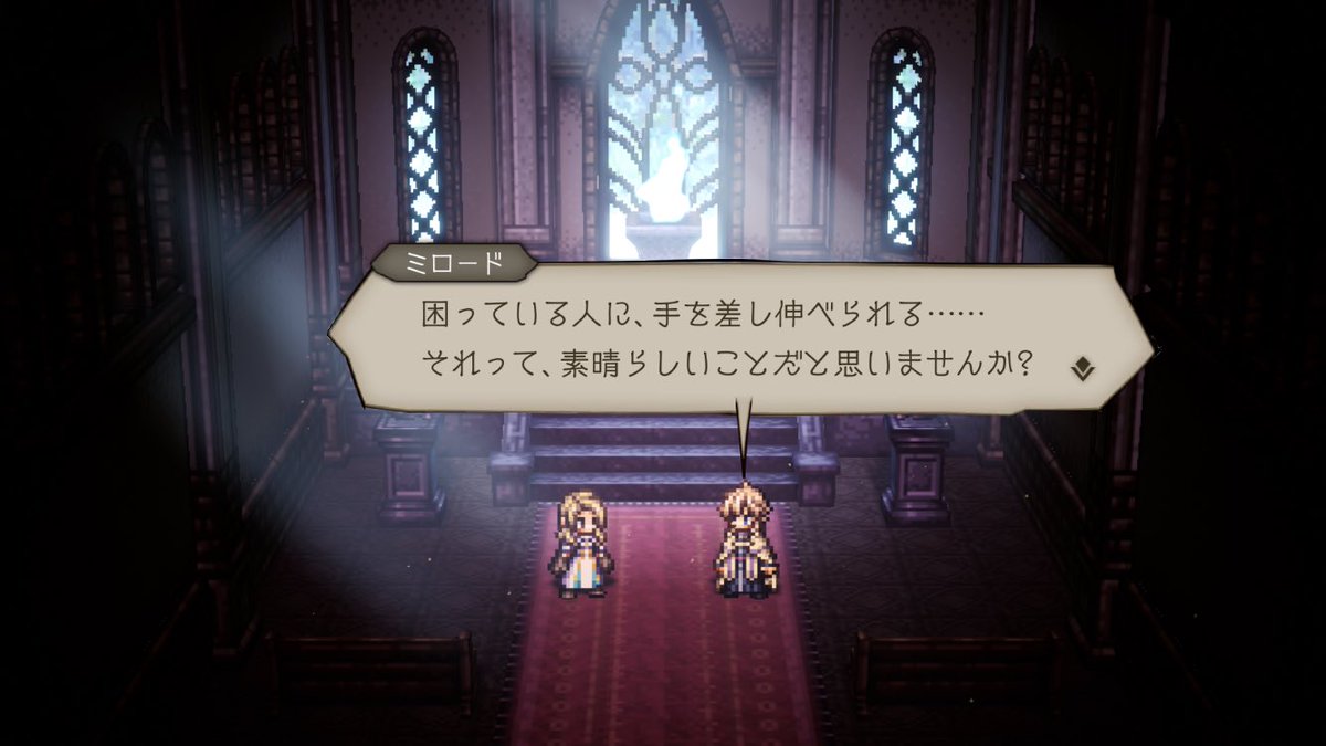 覇者始めたてのときにフォロワーさんにおすすめされたミロくんをようやくお迎えできた☺️神官不足なのでうれしい！
そろそろ放ったらかしにしすぎた塔に挑みたい