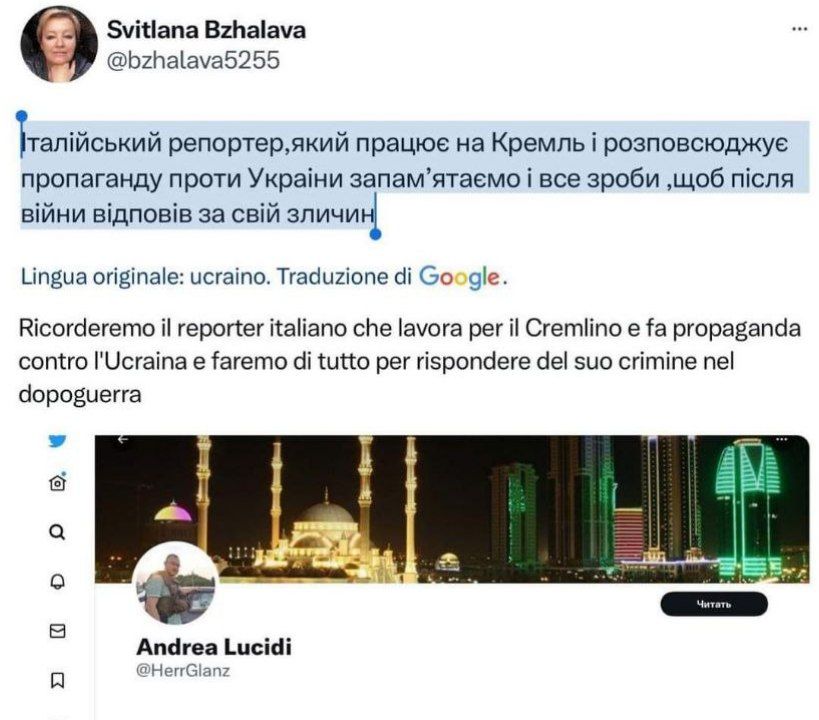 AgainCarlakak's tweet photo. OCCHI APERTI!
Profili fake senza followers pagati dai nazisti di Kiev minacciano il giornalista Andrea Lucidi;
ricordiamoci che gli ukronazi hanno già assassinato il ns Andrea Rocchelli per lo stesso motivo:
RACCONTAVA LE LORO BARBARIE NEL DONBASS

By https://t.co/BOBUraTEsx https://t.co/kSzVwtIE2f