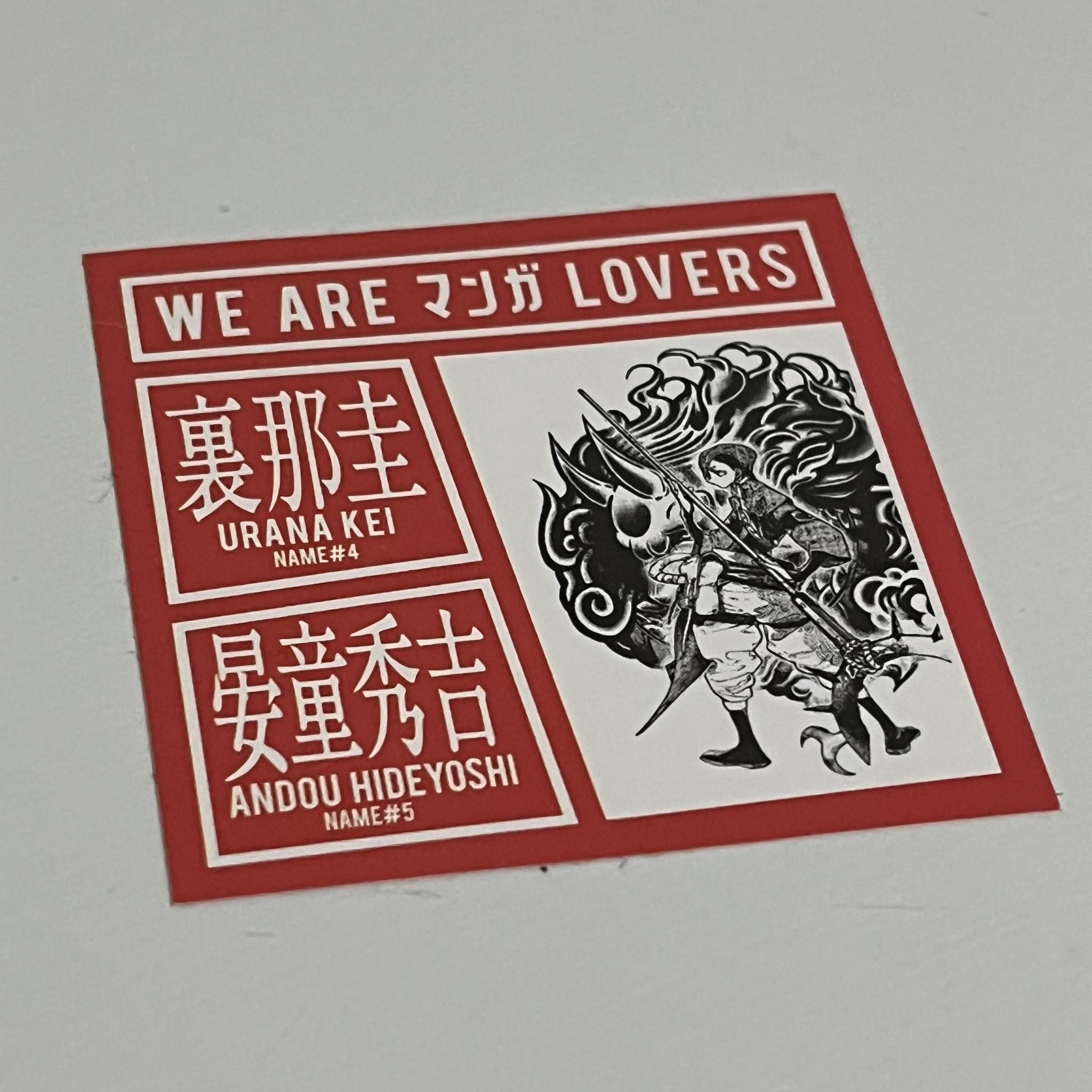 ガチアクタ WE ARE マンガ LOVERSステッカー ルド キャラクター