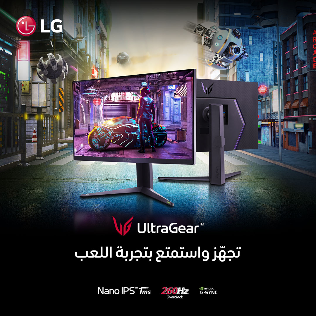 LG Saudi tweet media