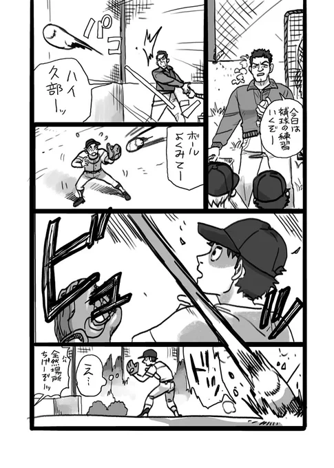 miss a thing
https://t.co/0KaB9tE61R 