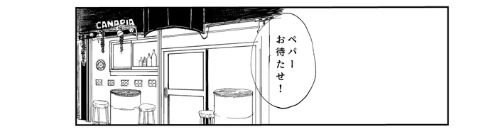 妄想の最先端って感じで好きですね 