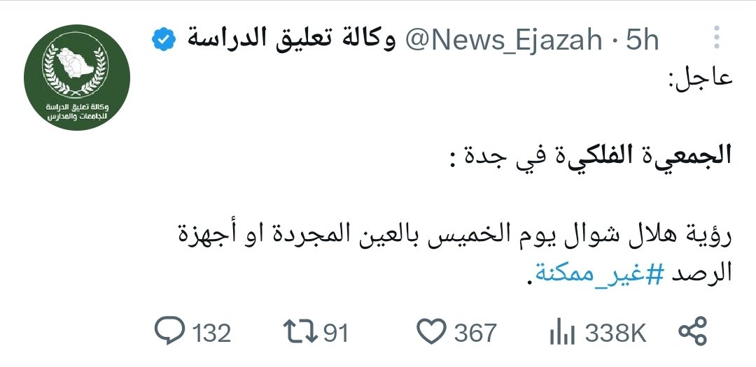 A7mD_sama94's tweet photo. @rudaw_arabic https://t.co/OwTyW8T1FK