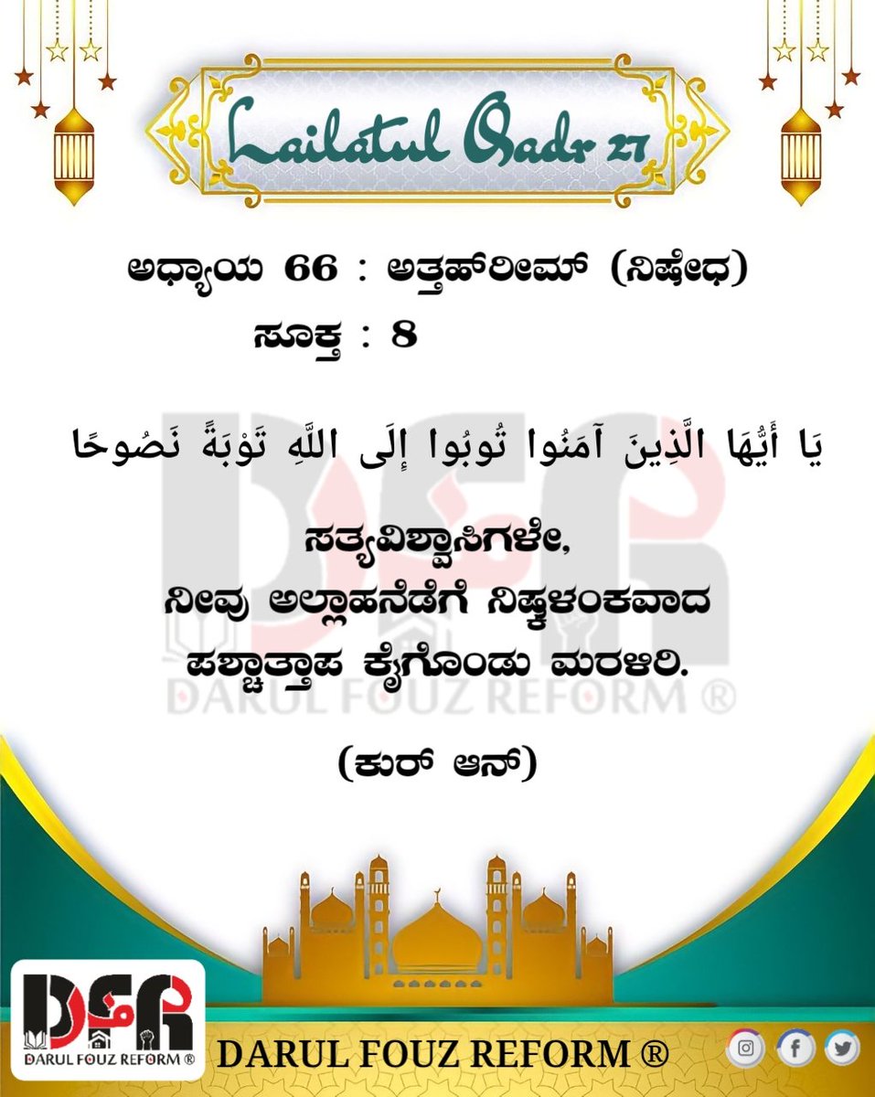 DarulFouz's tweet photo. #DFR https://t.co/Wf1xVNQkcj