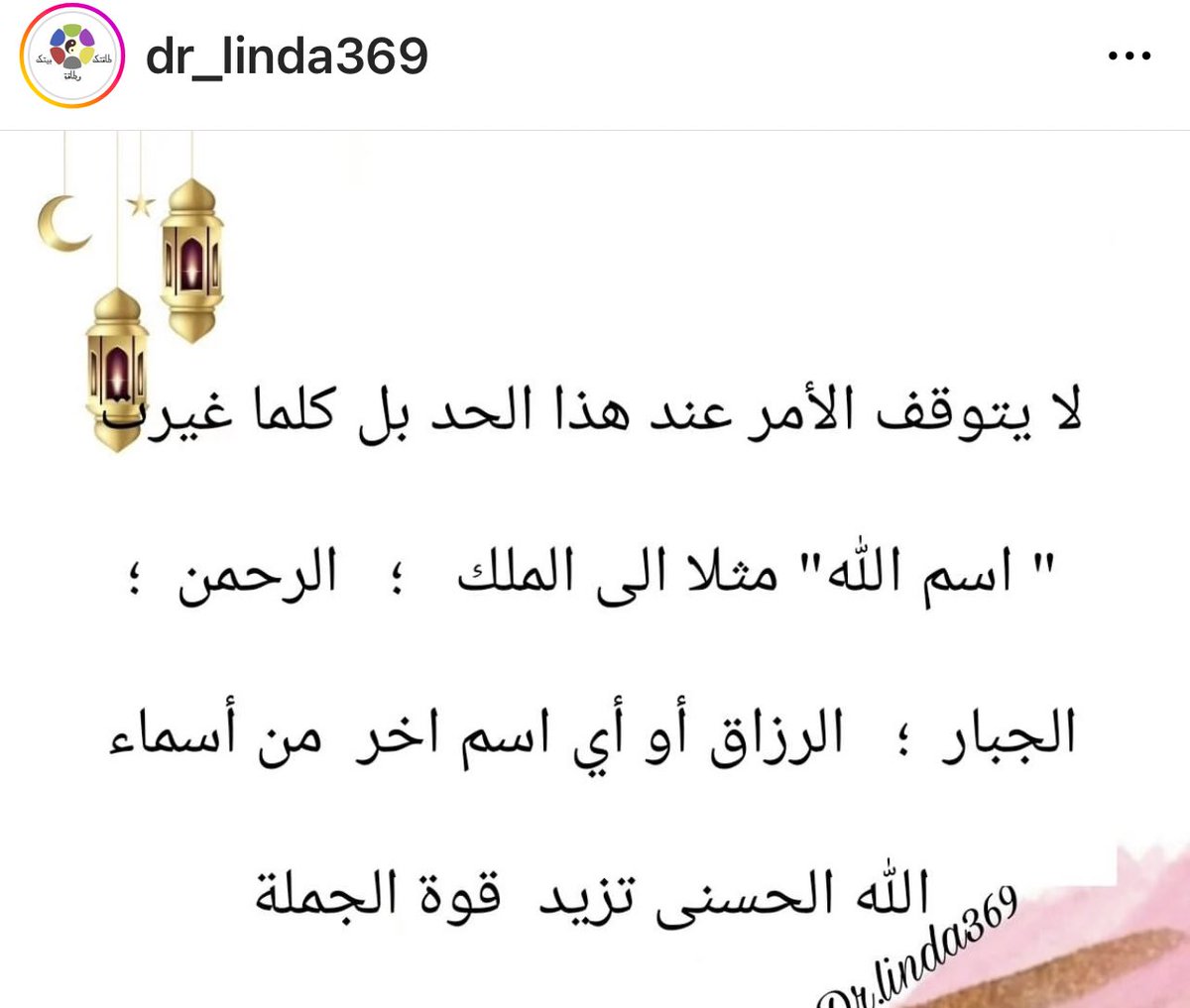 يدبر الامر من السماء الى الارض