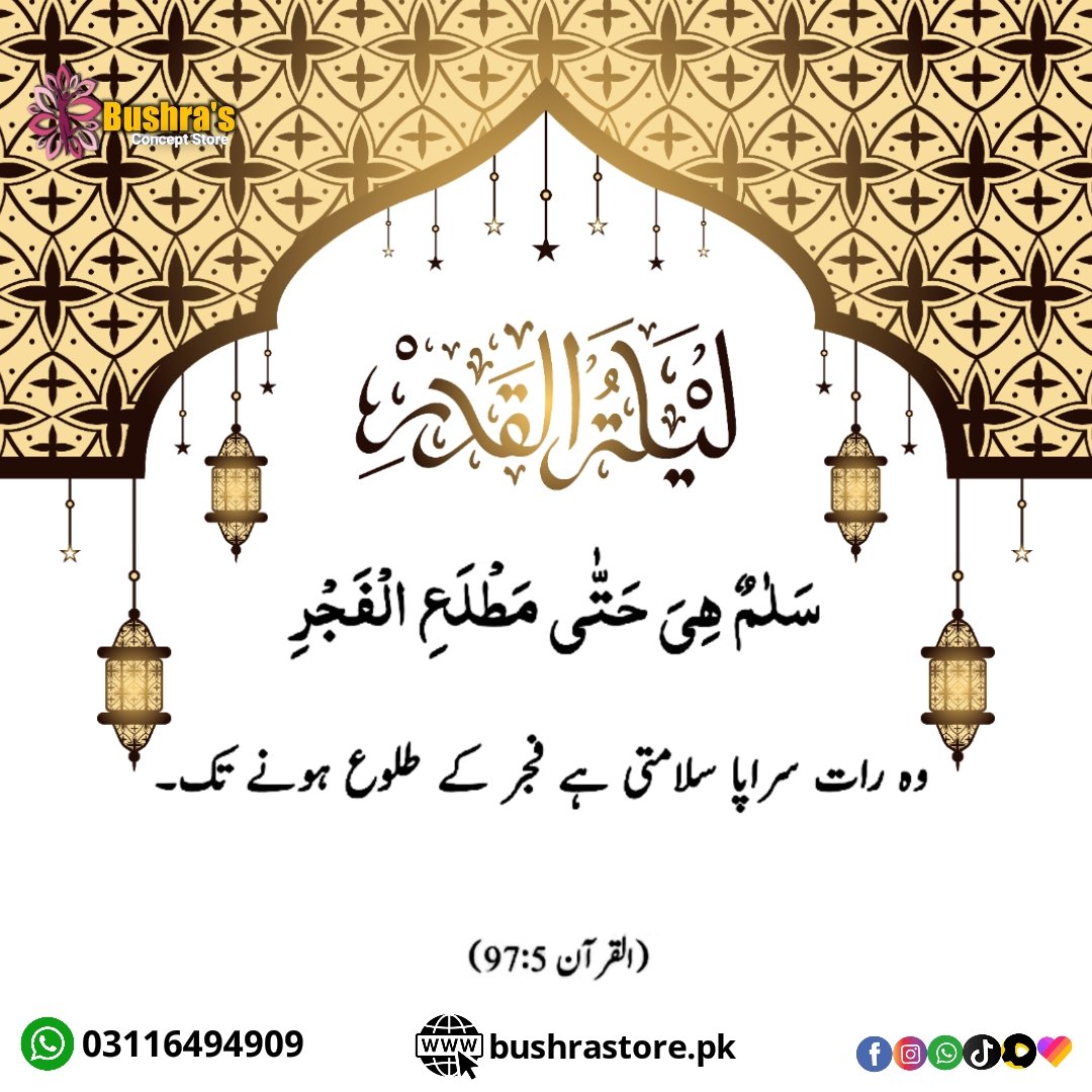 GeeFaiqa's tweet photo. There is lailatul qadar, a night full of glory
Allah ta'ala says,
لَيْلَةُ الْقَدْرِ خَيْرٌ مِّنْ أَلْفِ شَهْرٍ

💗Lailatul Qadar is better than a thousand months (QS al-Qadar 3)

 #lailatulqadar #ramzankareem #islam
#زھرا https://t.co/1oPzzRoF3j