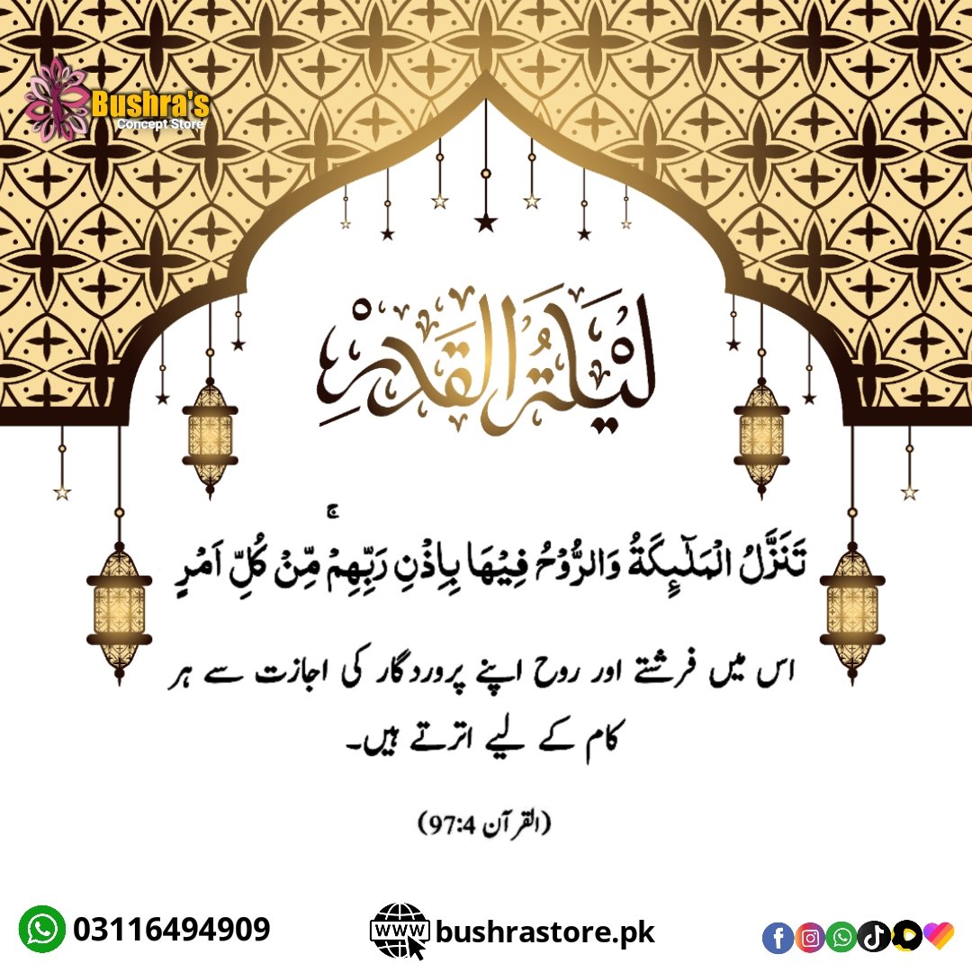 GeeFaiqa's tweet photo. There is lailatul qadar, a night full of glory
Allah ta'ala says,
لَيْلَةُ الْقَدْرِ خَيْرٌ مِّنْ أَلْفِ شَهْرٍ

💗Lailatul Qadar is better than a thousand months (QS al-Qadar 3)

 #lailatulqadar #ramzankareem #islam
#زھرا https://t.co/1oPzzRoF3j