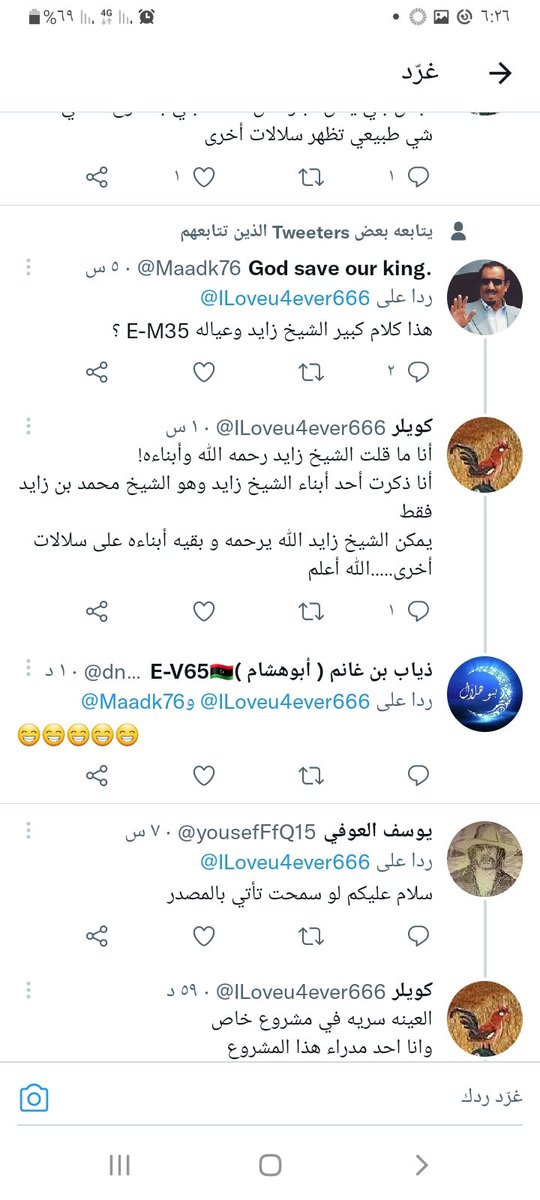 dnav65's tweet photo. @SolaymanShwya @ILoveu4ever666 خلك منه .امودر الراجل . https://t.co/onvGYZfQ0J