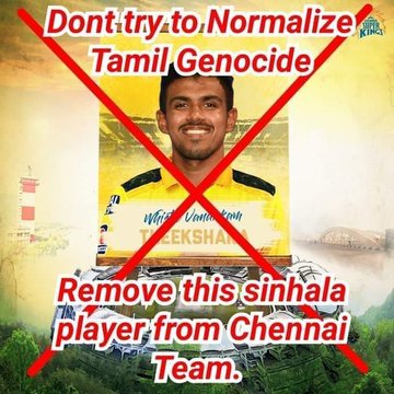 eezhakathir1437's tweet photo. @ThanthiTV 
@sunnewstamil 
@news7tamil 
@bbctamil 
@News18TamilNadu 
மக்களுக்கு உண்மையை வெளிப்படுத்துவது ஊடகங்களின் கடமை.
#Tamils_Boycott_IPL
#Tamils_Boycott_CSK
@CMOTamilnadu குடும்ப பெயரை பொது இடங்களுக்கு சூட்டுவதற்கு தான் முதலமைச்சரா? https://t.co/EKxGwxMMdJ
