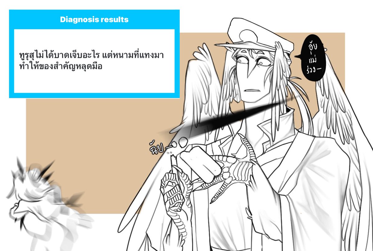 💮Turustu-kung💮 งดแอคทีฟพักใหญ่ tweet media