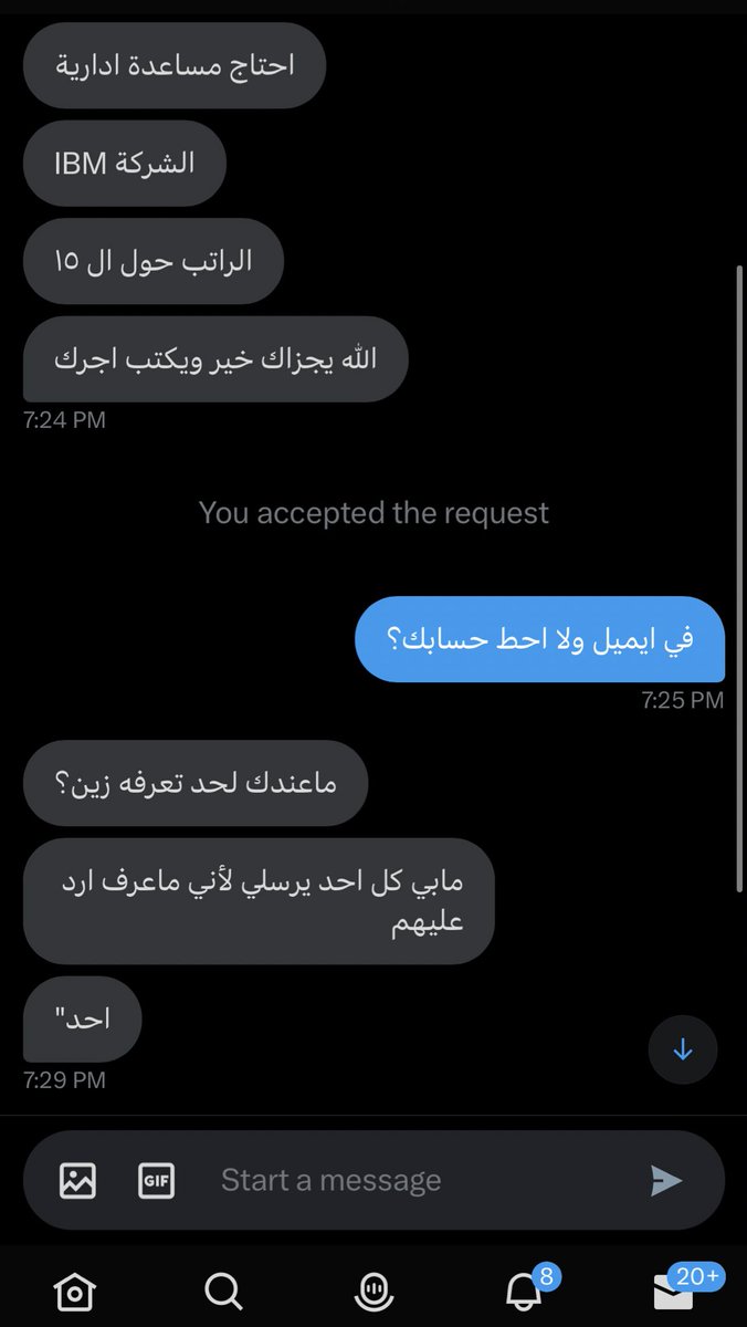 عبدالمجيد 🇸🇦 tweet media