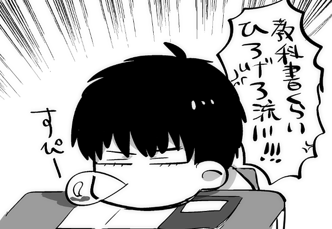 寝ます 