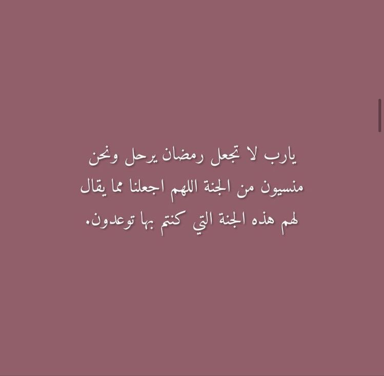 ms_Muruj's tweet photo. #ليله_27 https://t.co/utQipYBhB4