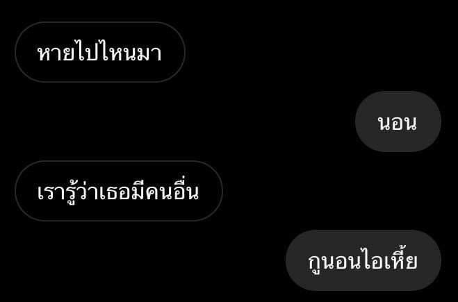 ข้าวจู่ที่ (@lostinh8ll) on Twitter photo 