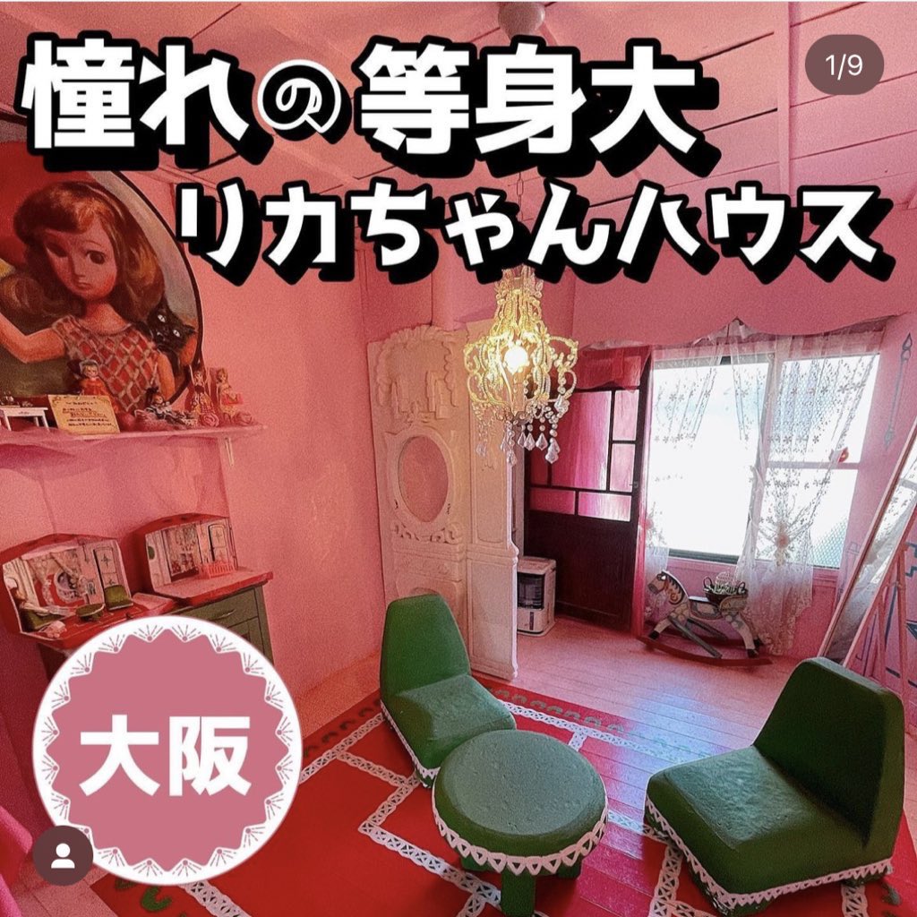 Charlie44935375's tweet photo. 予約について

ご予約希望日があればぜひお問い合わせDM✉️ください。

定休日は月曜日

12:00-18:00

ご予約は前日までにお願いします。

スケジュールの都合でご希望の日に添えないこともあるかもしれませんがご了承ください。 https://t.co/jJ8pxHwudz
