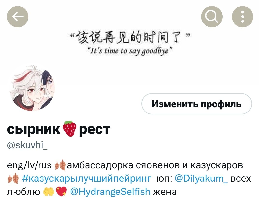 skuvhi_'s tweet photo. Новая оформа!!!
Не теряем https://t.co/BNF2HYnc3z