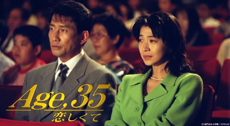 JinmResult's tweet photo. #今日は何の日
【1996年4月18日(木)】
フジ木10枠
Age,35 恋しくて 開始
原作→#柴門ふみ 氏
主題歌→#シャ乱Q
#Age35恋しくて
#Age35
#恋しくて
#中井貴一
#田中美佐子
#瀬戸朝香
#椎名桔平
#星野真里
#小松政夫
#水野美紀
#香坂みゆき
#生瀬勝久
#西田尚美
#甲本雅裕 https://t.co/LxXIRoRNl6