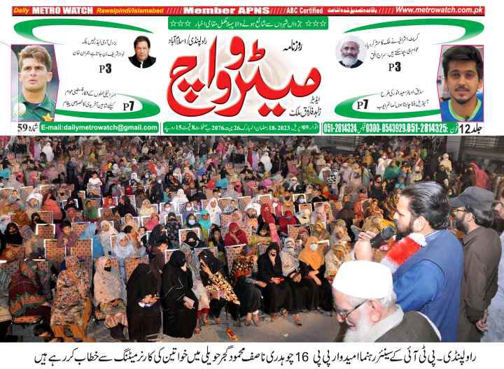 nasifgoru's tweet photo. امیدوار برائے ایم پی اے پی پی 16 چودہدی ناصف محمود گوروں اپنے حلقے کی خواتین سے عوامی گجر حویلی میں خطاب کرتے ہوئے #یوم_تشکر_جلسہ #imrankhan #pti #chnasifgoru @ImranKhanPTI @PTIofficial https://t.co/JfUFLkm6ZW