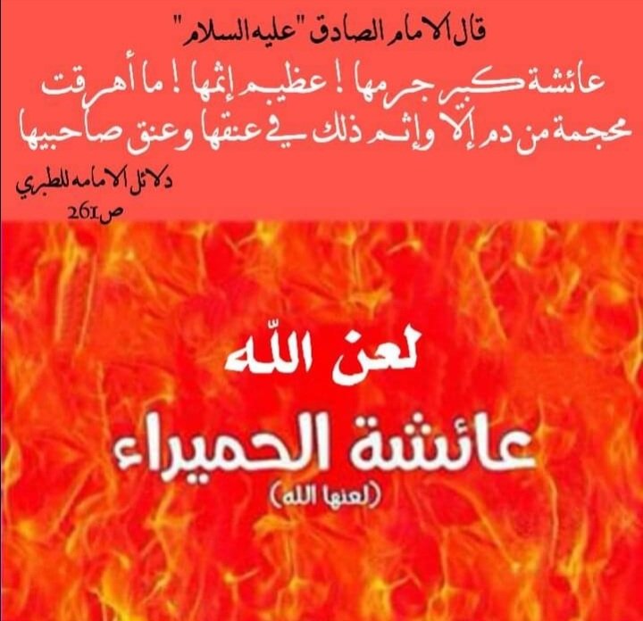 saif_ah313's tweet photo. #فتنه_الاعلام_السني https://t.co/o16DOIpBGT