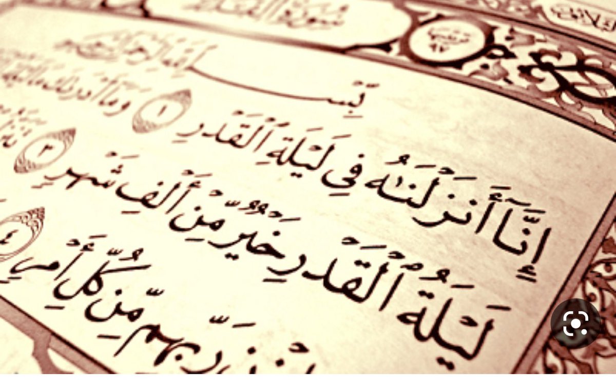 اللهم غيَّر أقدارنا الى أحسن حال 🤲🏻💚