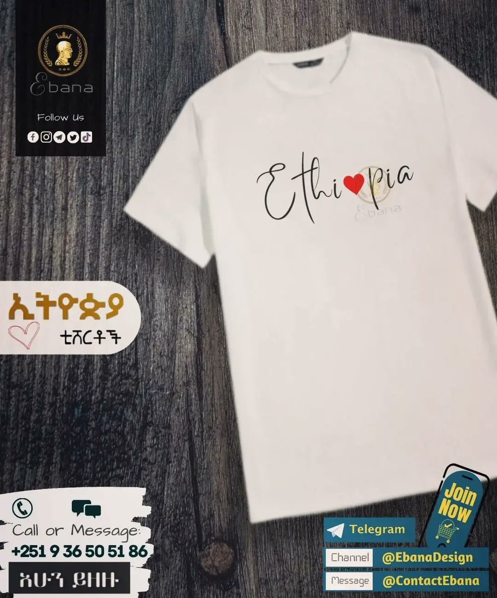 EbanaDesigns's tweet photo. 🅛 Ⓞ 🅥 Ⓔ 𝐄𝐭𝐡𝐢𝐨𝐩𝐢𝐚 👕 𝙏𝙚𝙚𝙨
        💯 ኳሊቲ ቲሸርቶች! 💯
          👑 🅔🅑🅐🅝🅐 👑

🏛️ Order @EbanaDesigns 👑 
አሁኑኑ ደውለው/ሜሴጅ አድርገው ይዘዙ!
Call: 📞 +251 9 36 50 51 86
#Ebana #Ethiopia #AddisAbaba https://t.co/h8tpOvlqsi