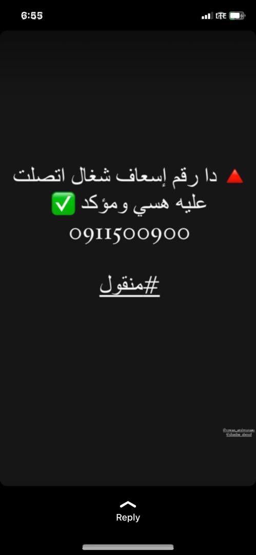 SudanMedics's tweet photo. https://t.co/swfyEhAGYH