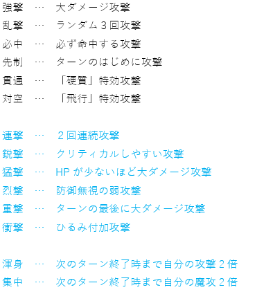 panic_apple's tweet photo. Ly【無限ダンジョンハクスラRPG】進捗
究極めんどうなこ���に、出先で書き溜めていたスマホの大量のメモを手違いによって全ロスしたため、製作が大幅に遅れてしまいました。進捗がだいぶ後退したのでせっかく作り直すならと新スキルをたくさん追加してます。
 #プレミアムツクールデー #RPGツクールMZ https://t.co/3muNcWVul1