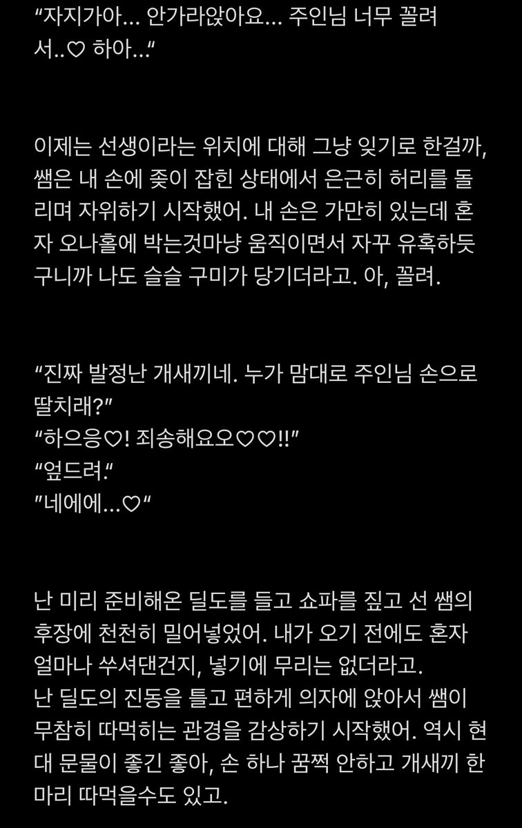 amutext's tweet photo. https://t.co/qnScGo9bdM