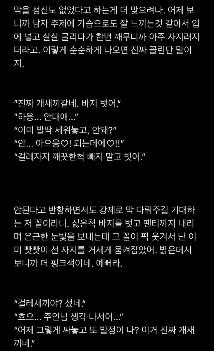 amutext's tweet photo. https://t.co/qnScGo9bdM