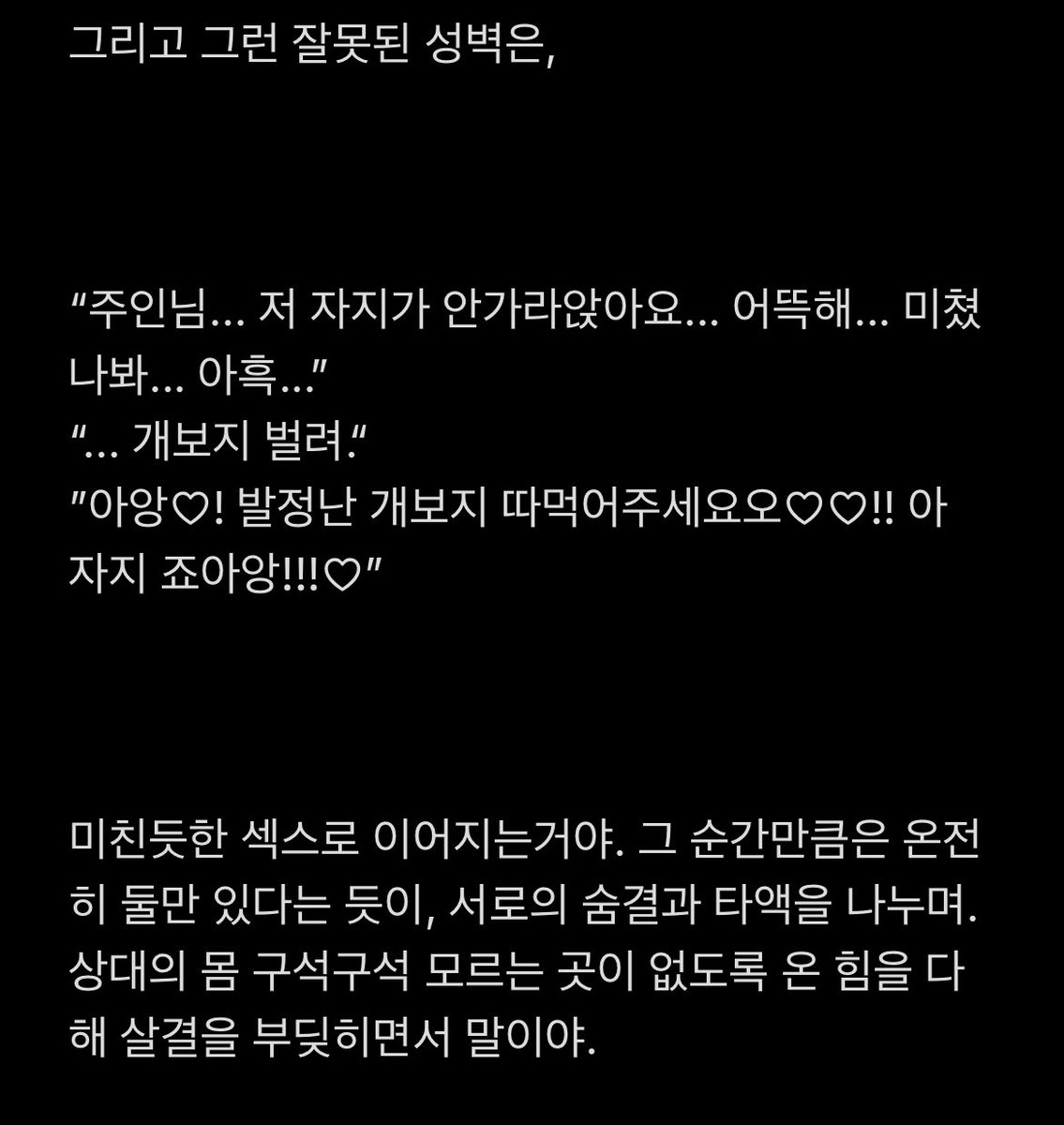 amutext's tweet photo. https://t.co/l16MSsOjQB