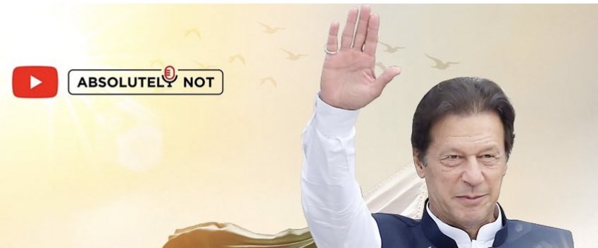 AbsolutelyNotUK's tweet photo. “I have always believed that one should not be scared of losing, I think that really is the key” Chairman PTI Imran Khan https://t.co/XKaUvcvFCQ