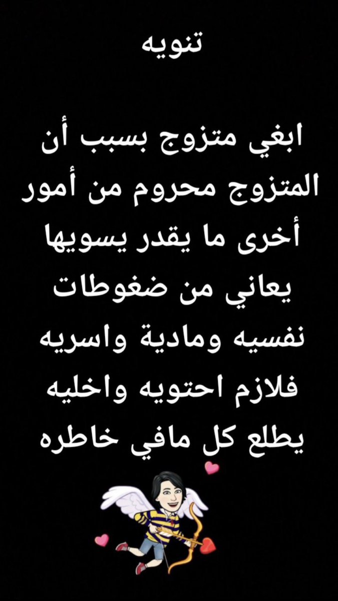 #موجب_الرياض 
#موجب_الرياض_سالب_الرياض_مبادل_الرياض #الطايف_الان