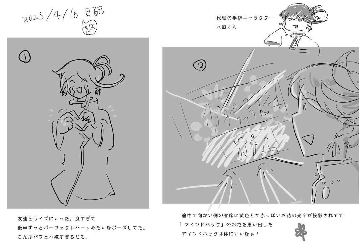 葵すみれ tweet media