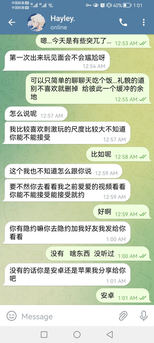sam130104's tweet photo. 推特主页引流到电报然后下个获取通讯录名单的小木马...然后视频裸聊...然后威胁露点视频给你家人看敲点钱...真的就再没点新鲜的么 https://t.co/4nNRgB3uaP