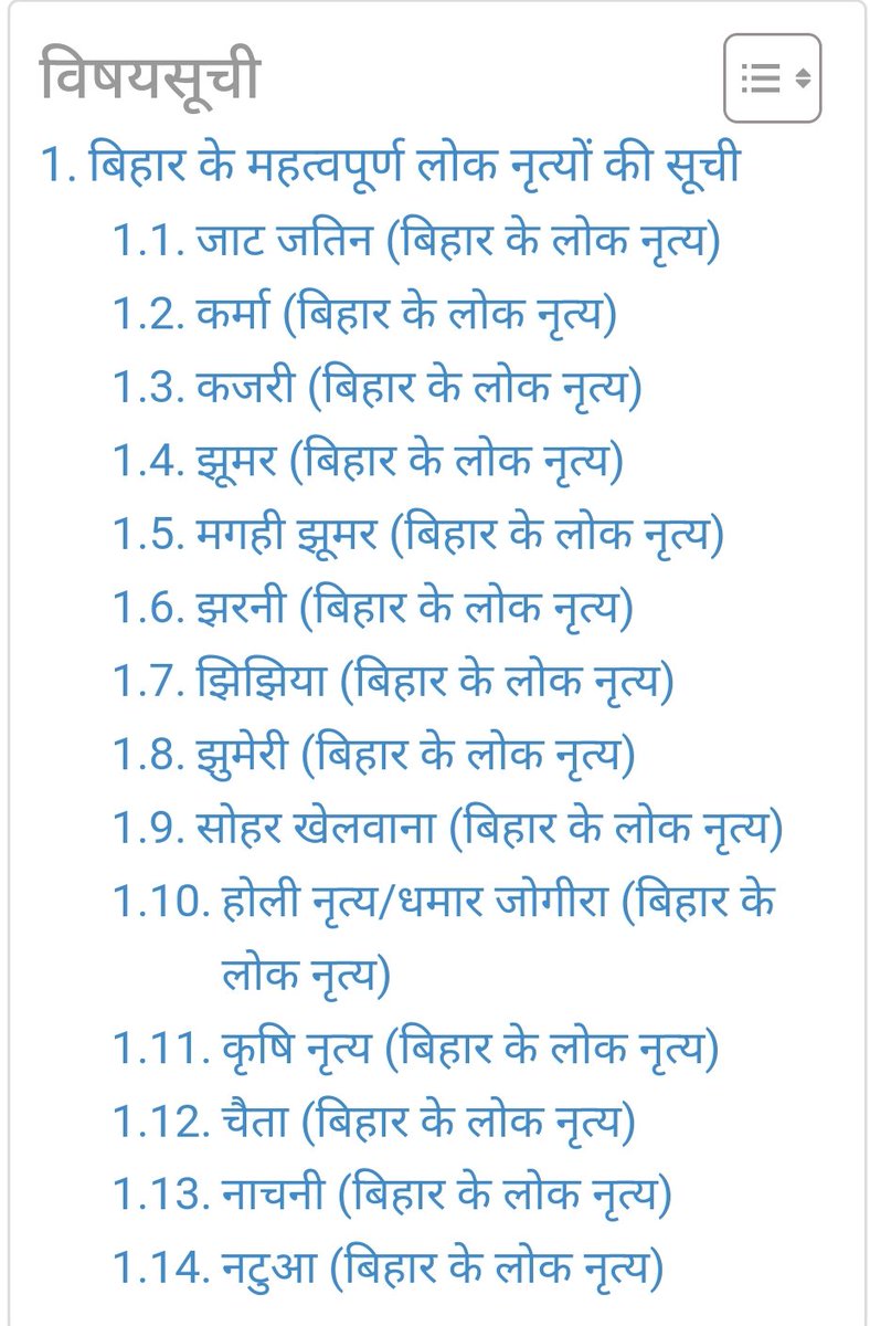 Che99Guddu's tweet photo. @NitishKumar @yadavtejashwi @pappuyadavjapl 
KYA AAPLOGO NE ESE KABHI PROMOTE KIYA...
SABHI RAJYA KA APNA APNA CULTURE HAI...BIHAR KA KYA HAI..???SABHI STATE KE LOG APNA CULTURE CELEBRATE KRTE HAI BIHAR KO CHOR KAR... https://t.co/F3K9A4fbYm