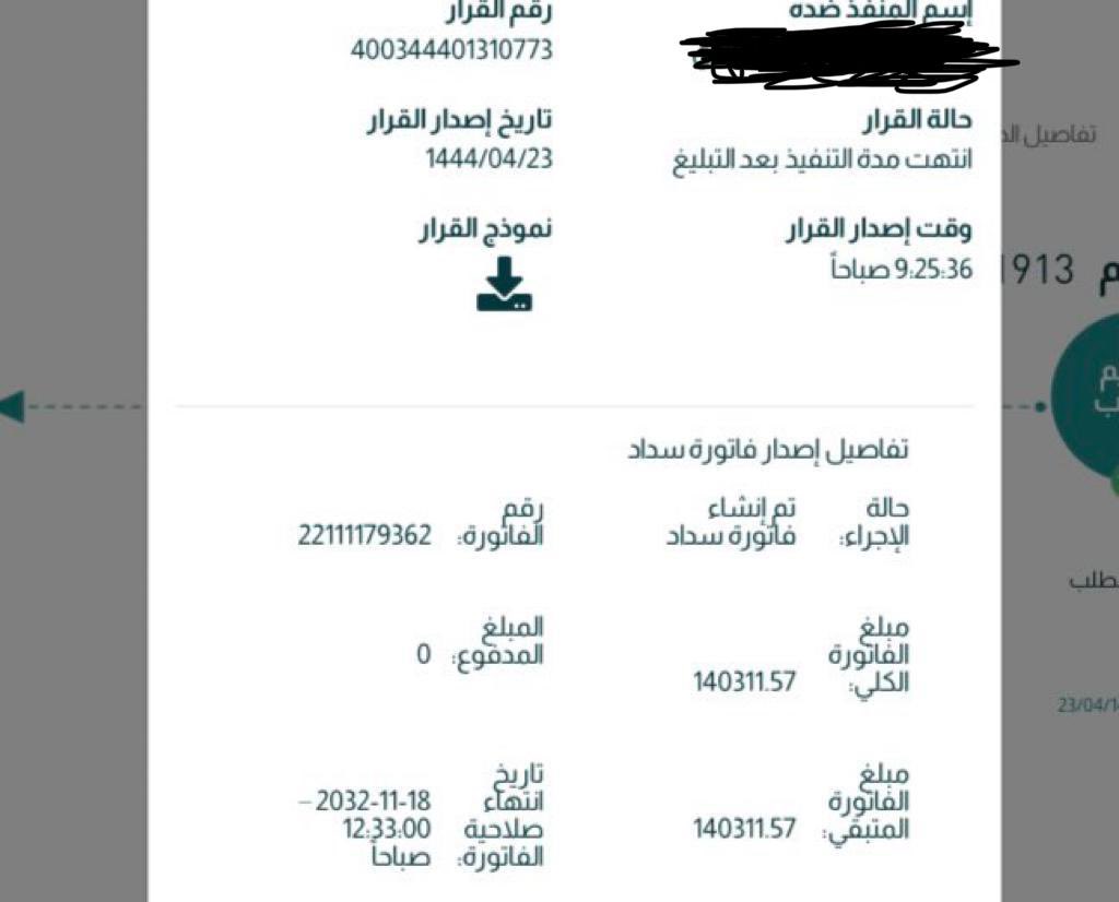 Ms5nZ's tweet photo. السلام عليكم ورحمة الله وبركاته 
{ ... وَمَاۤ أَنفَقۡتُم مِّن شَیۡءࣲ فَهُوَ یُخۡلِفُهُۥۖ وَهُوَ خَیۡرُ ٱلرَّ ٰ⁠زِقِی��َ }

حالة انسانية تحتاج لدعمكم  أحبتنا في الجمعه الأخيرة من هذا الشهر الفضيل.
جزاكم الله عنه كل خير https://t.co/lc1mQXlqYS