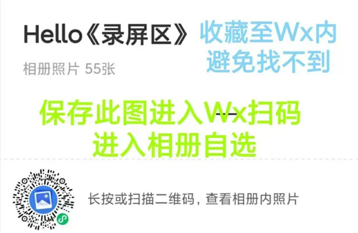 磕炮录屏Hello语音卡炮语爱录屏@lesleymansfie12 - Twitter Profile | Sotwe