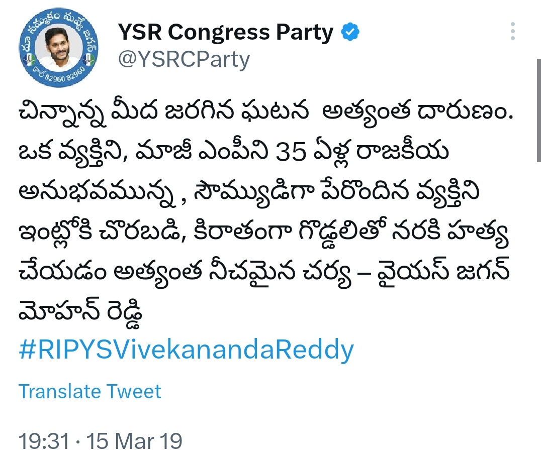 Naveen tweet media