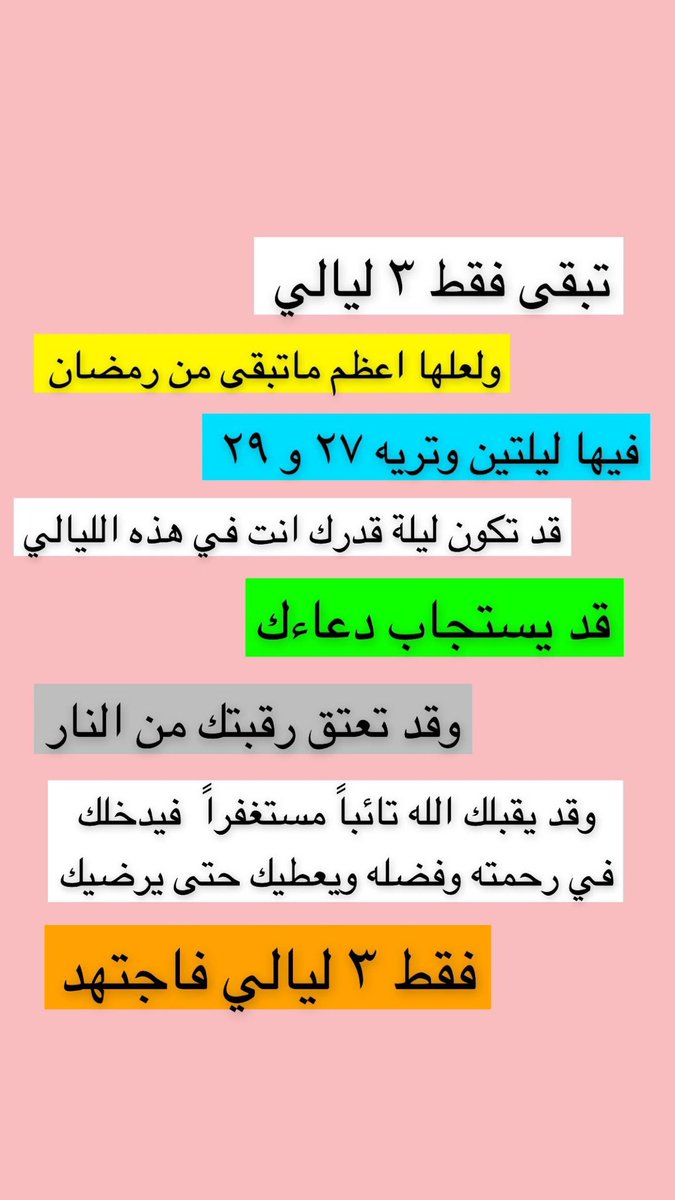 مشاعل الثمالي tweet media